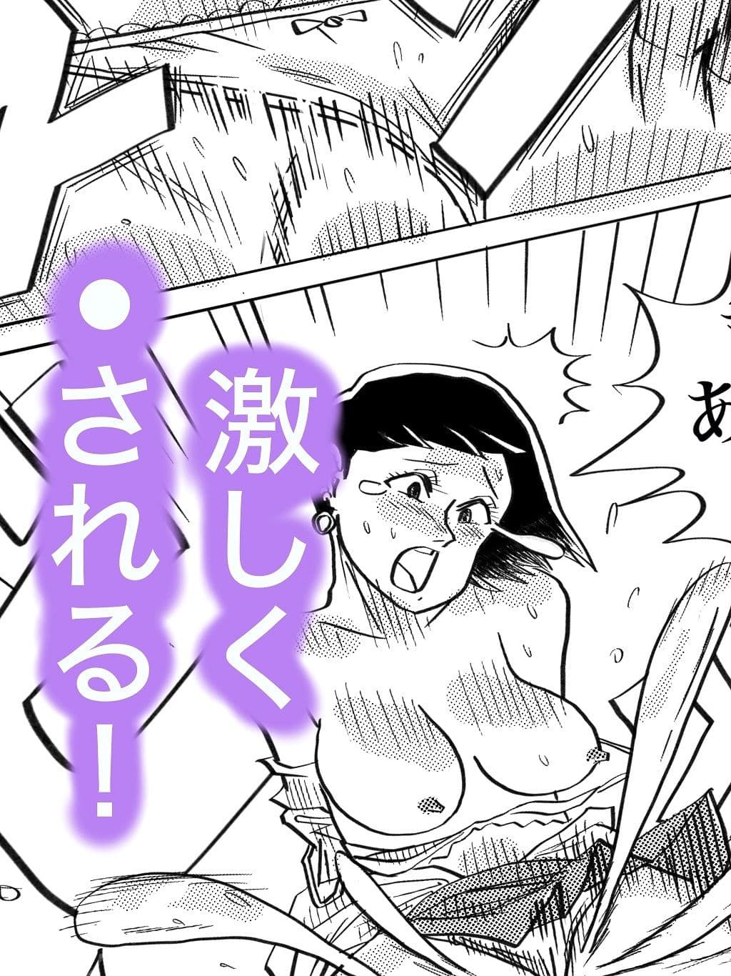 襲われたJK サンプル画像 5