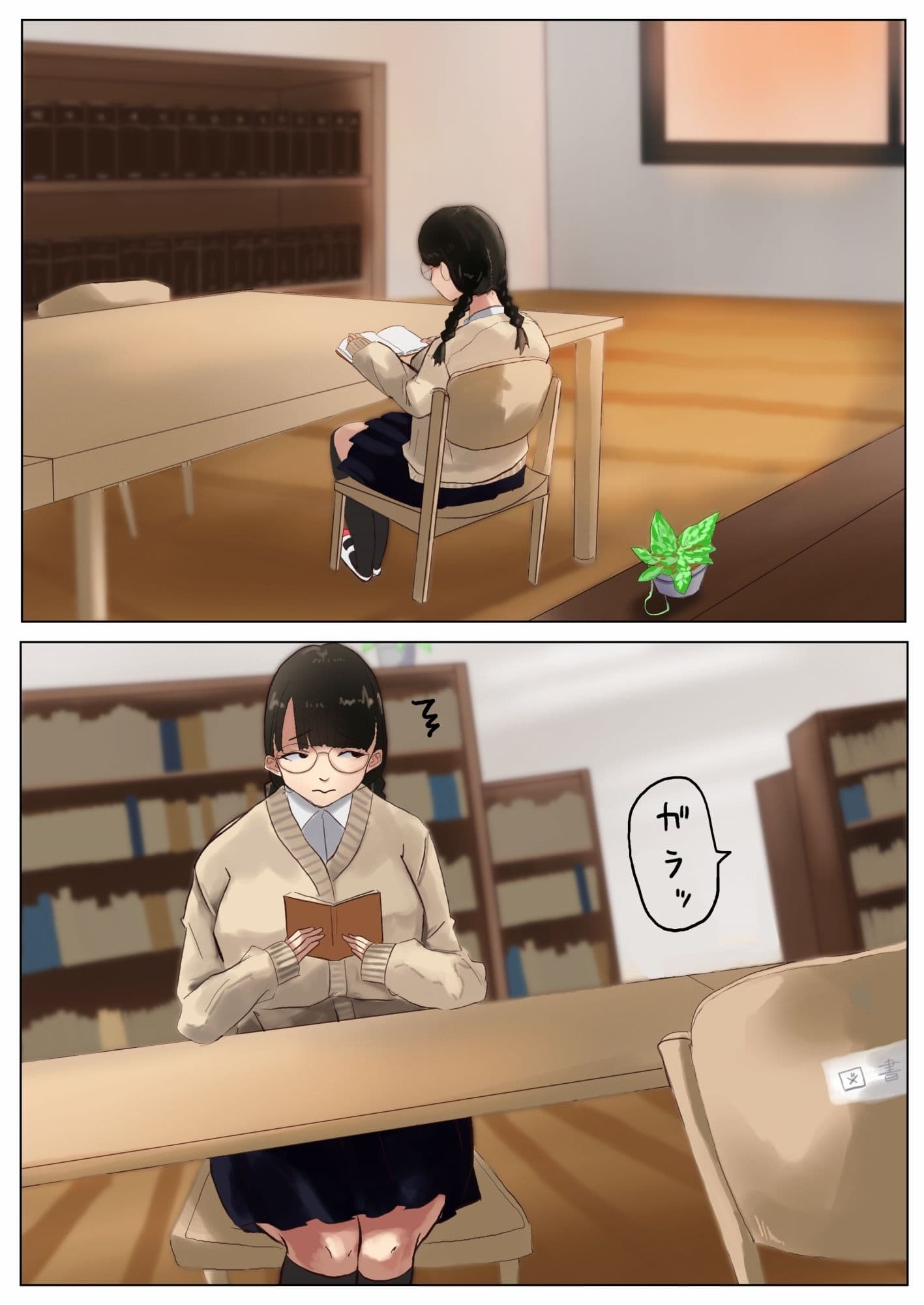 放課後、図書室で。 サンプル画像 2