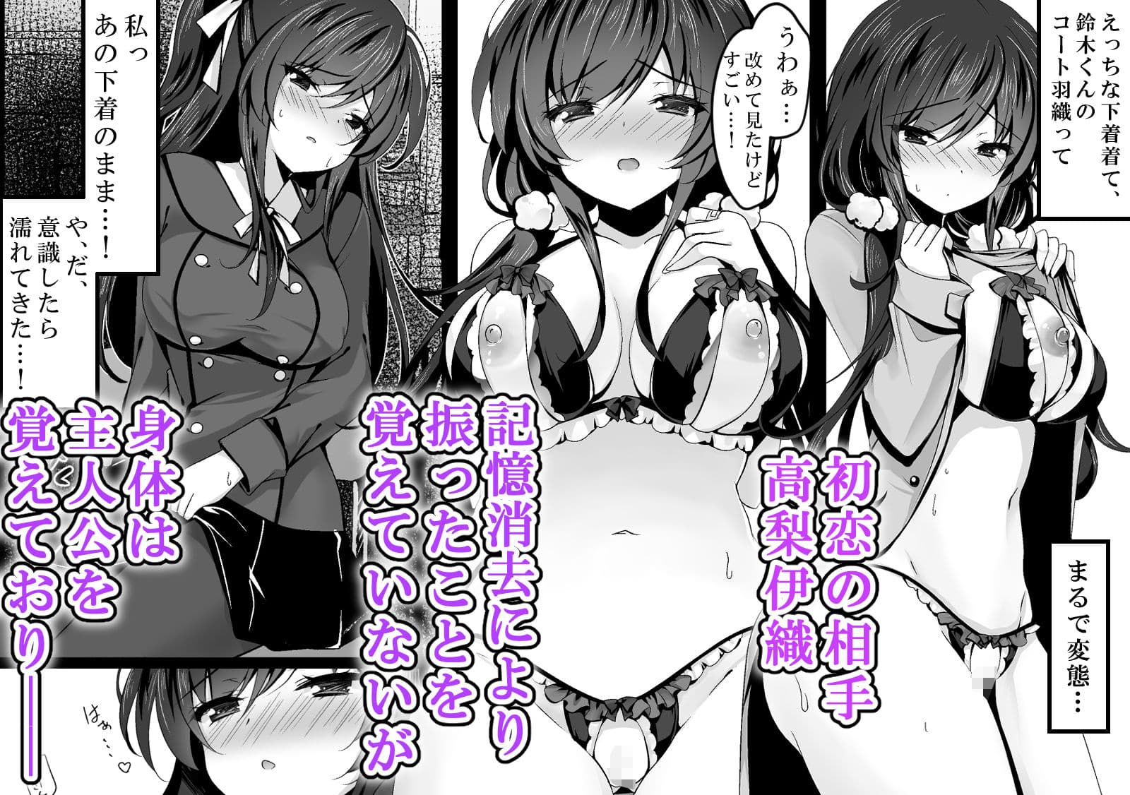 催●カノジョ総集編03 ep10〜13 サンプル画像 1