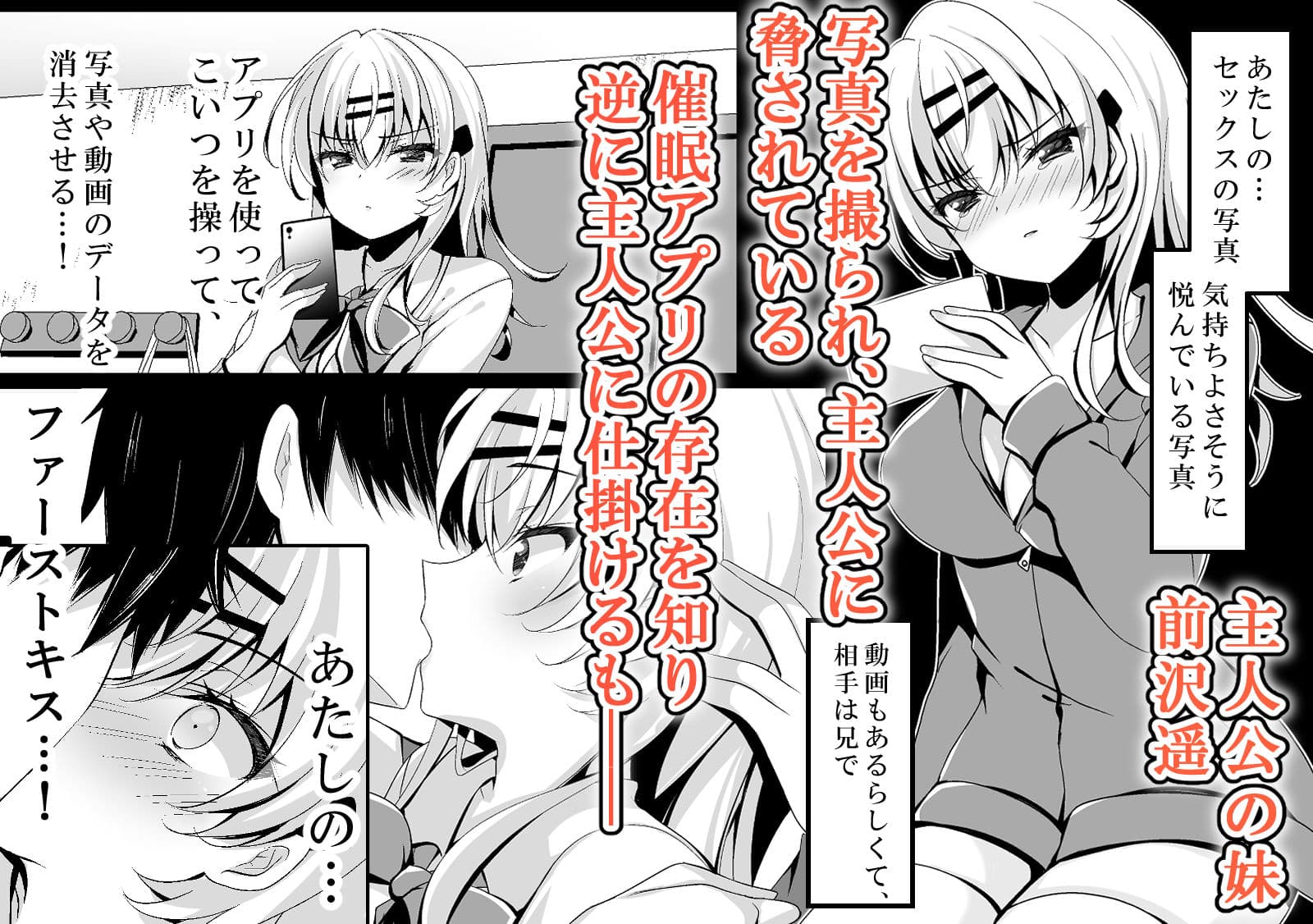 催●カノジョ総集編03 ep10〜13 サンプル画像 4