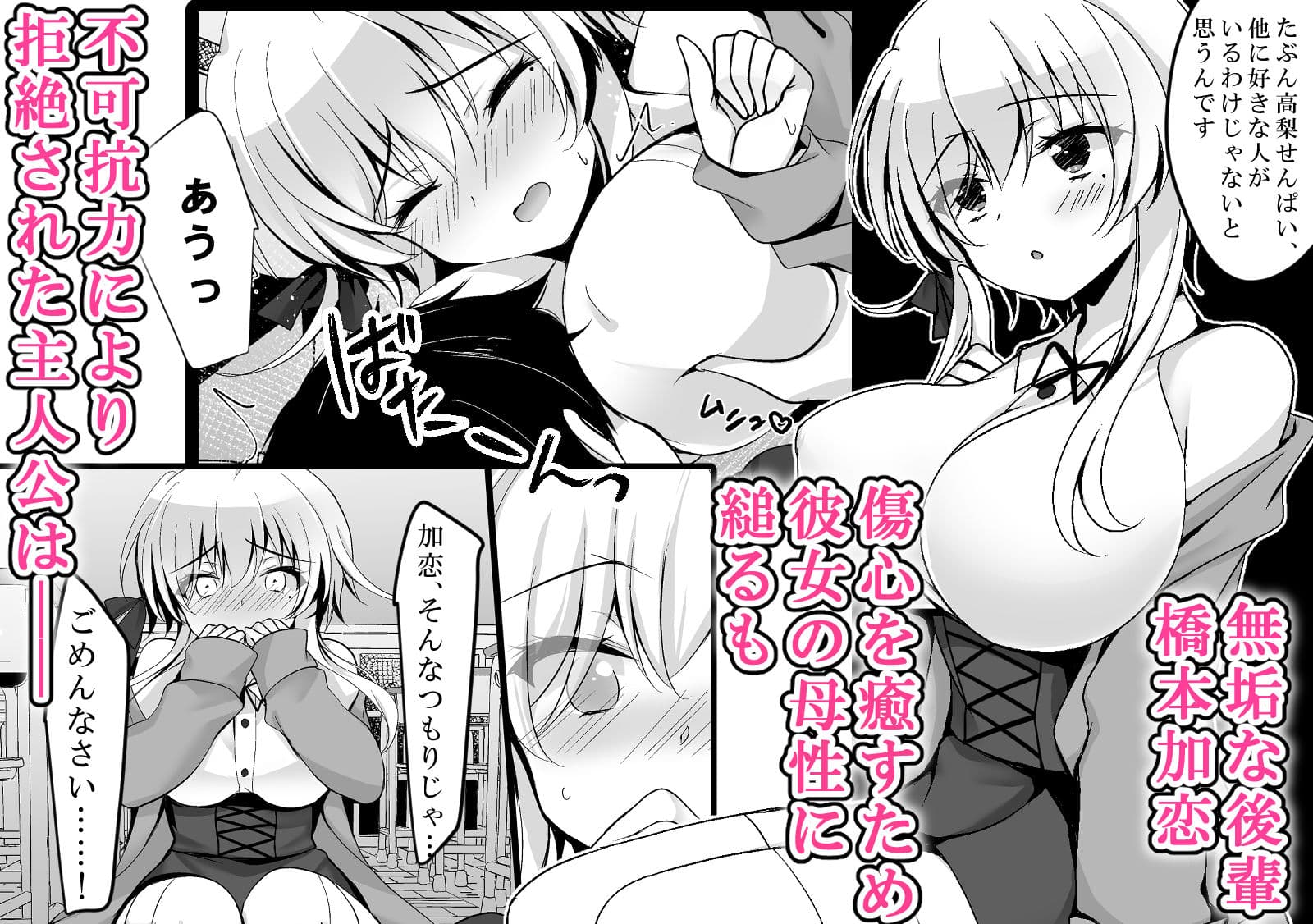 催●カノジョ総集編03 ep10〜13 サンプル画像 7