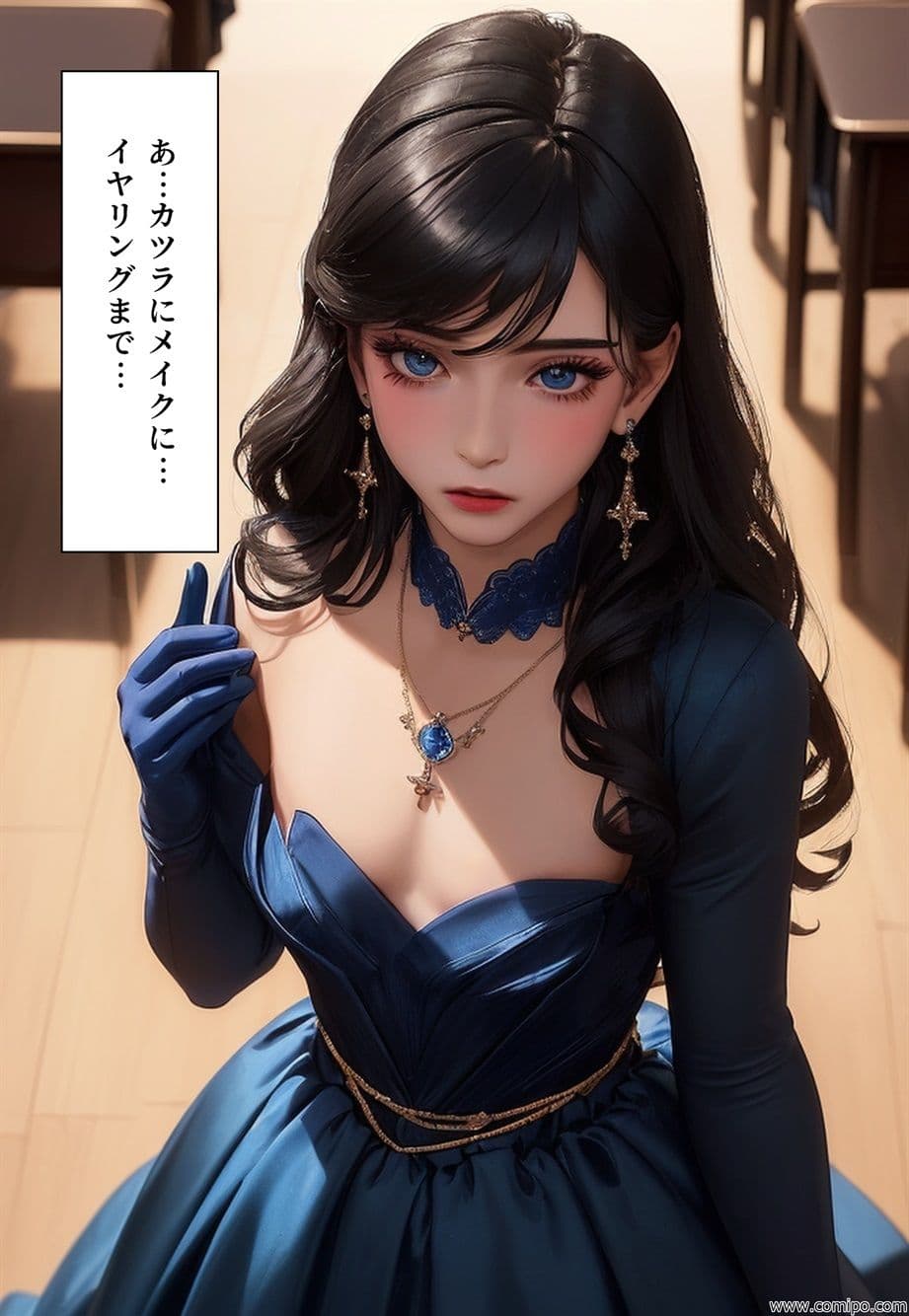 女装学園祭 完結編（全三部 その三） サンプル画像 6