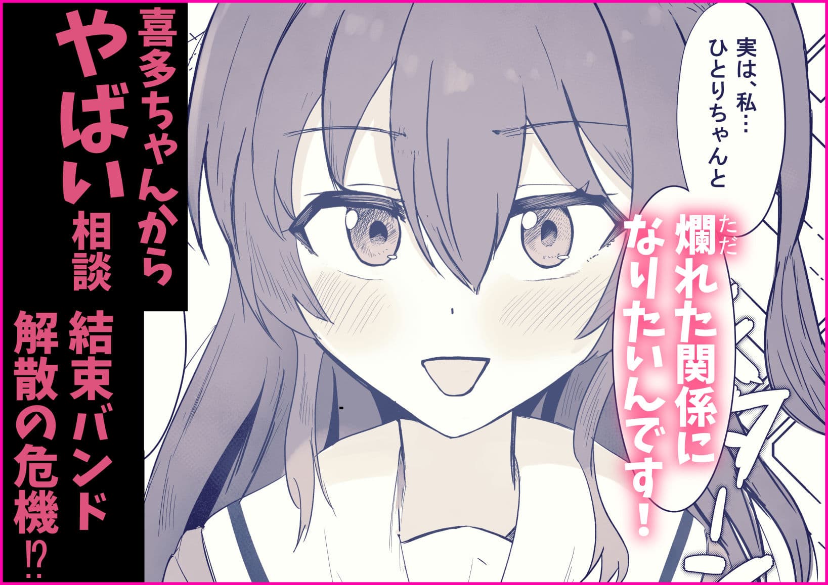 ユメだったらよかったのに… サンプル画像 2