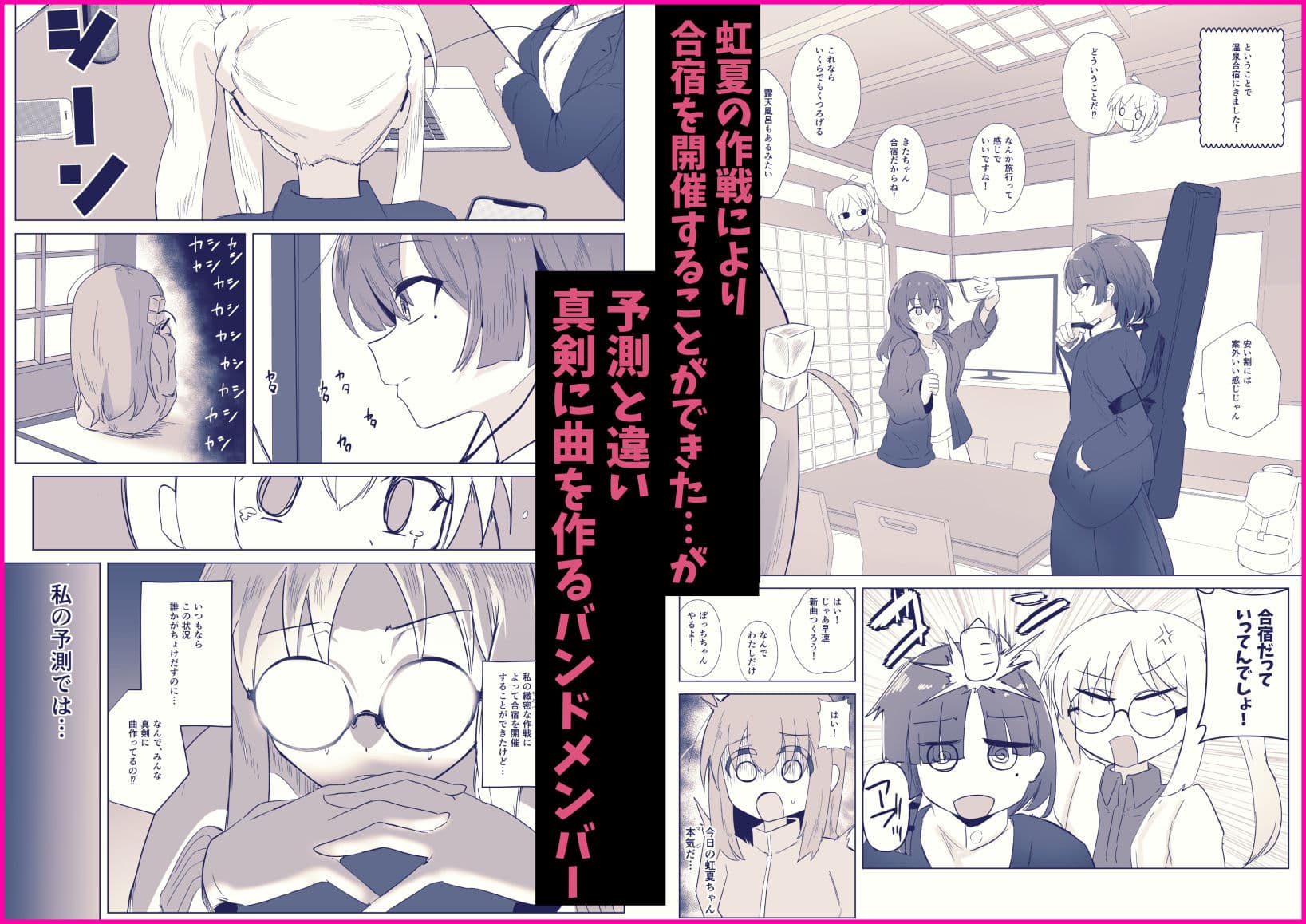 ユメだったらよかったのに… サンプル画像 3