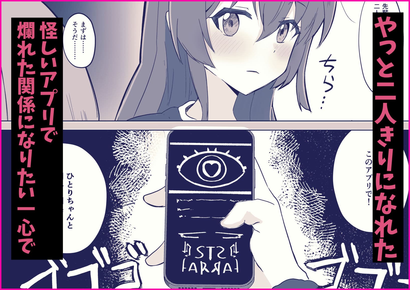 ユメだったらよかったのに… サンプル画像 5