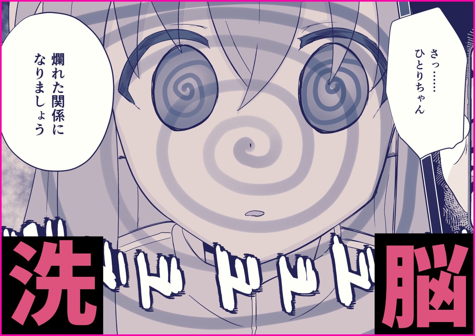 ユメだったらよかったのに… サンプル画像 6