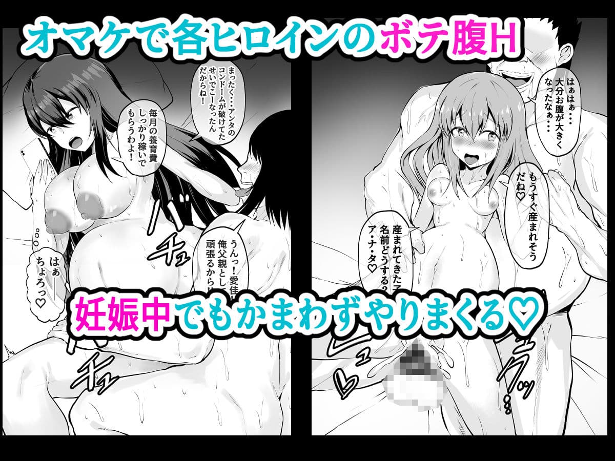 学園風俗店 気になるクラスメートのあの娘と放課後にやりまくる！ サンプル画像 6