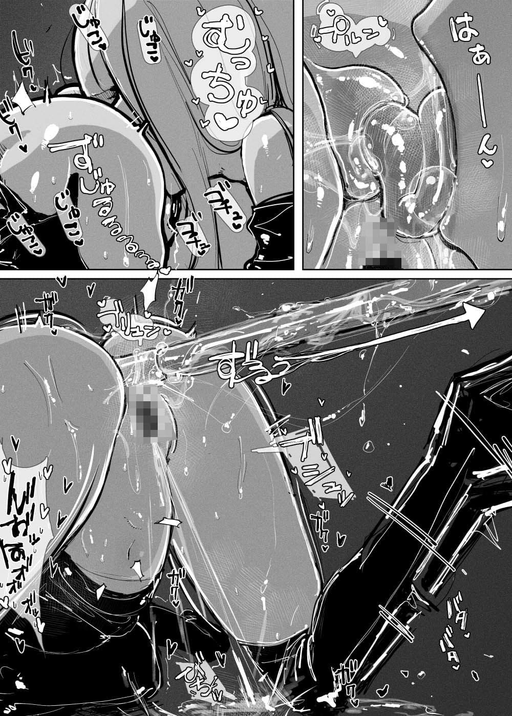 メンテナンス アフターケア -アナルのお掃除なら任せて！- サンプル画像 4