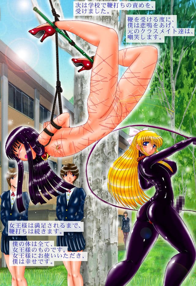 シーメール女王ちゃんと去勢奴●01 サンプル画像 9