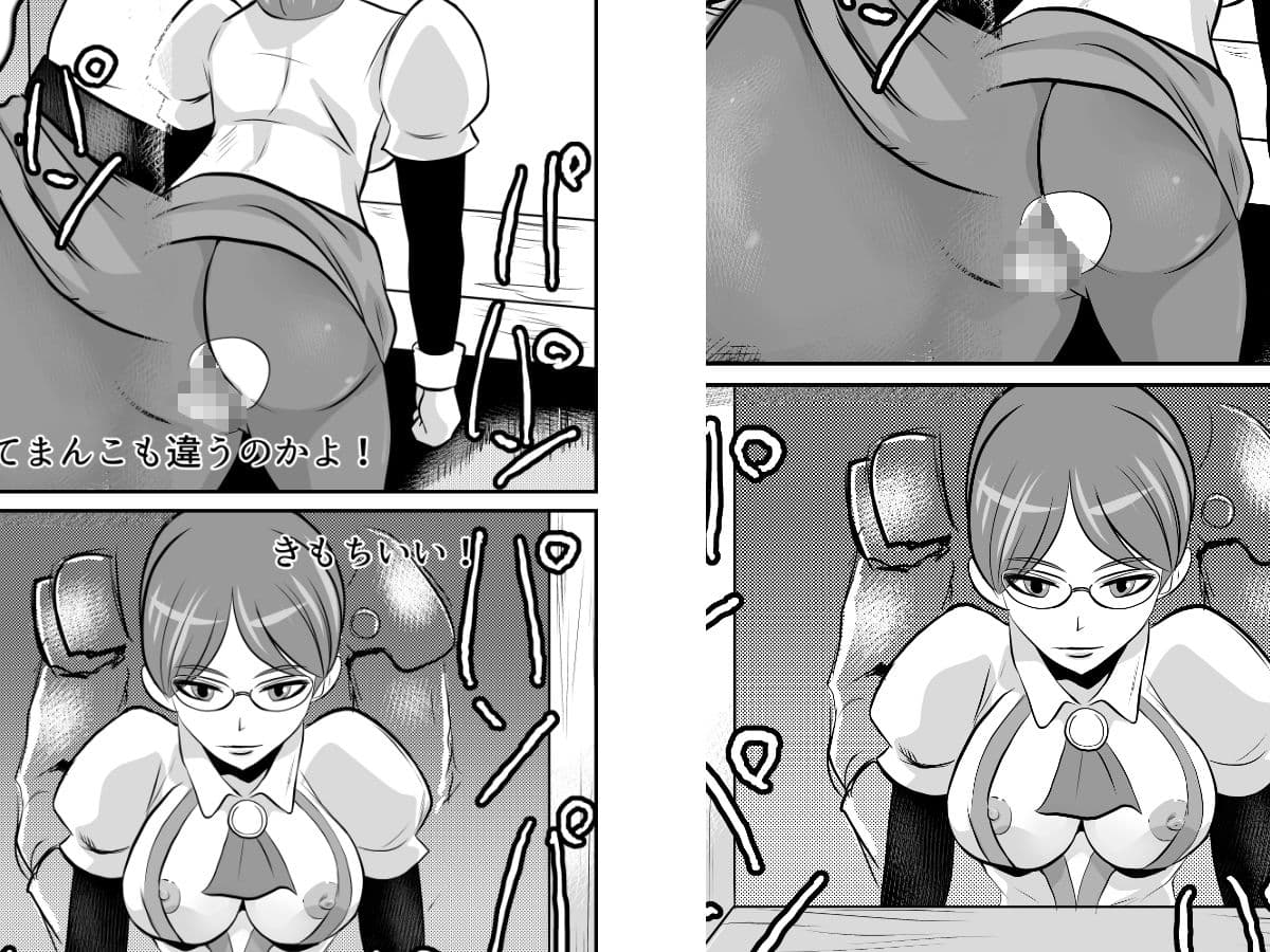 NPC姦ゲームの世界でいろいろしちゃうぞ サンプル画像 6