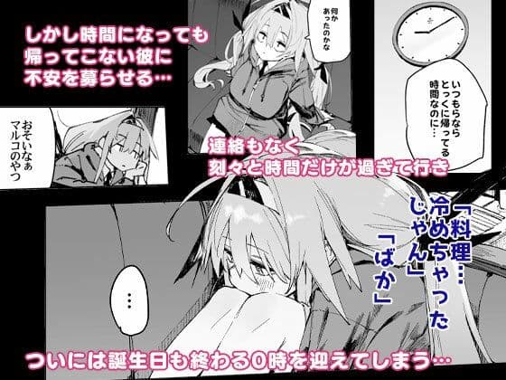 AMNERO総集編2 サンプル画像 2