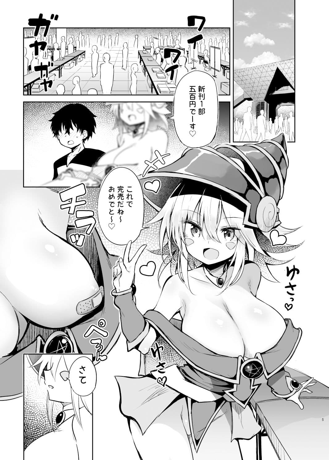 BMGコスプレイヤーとオフパコセックス サンプル画像 1