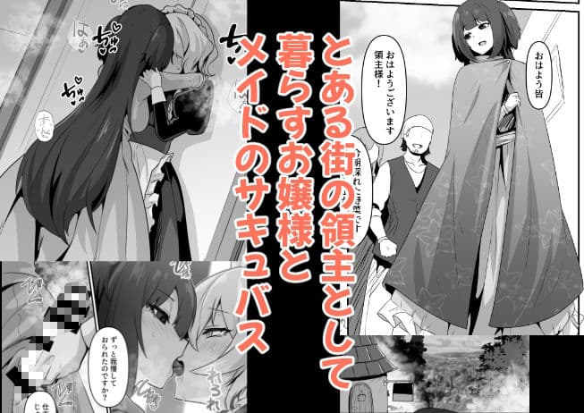 いいから私を抱きなさいっ！ サンプル画像 1