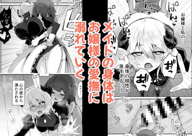 いいから私を抱きなさいっ！ サンプル画像 3