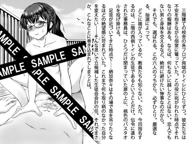 地球を浄化するために僕はそこで裸になる サンプル画像 2