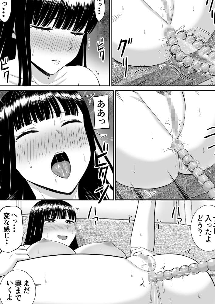 イジメっ子に母を寝取られた話誰か聞きたい？3 サンプル画像 4