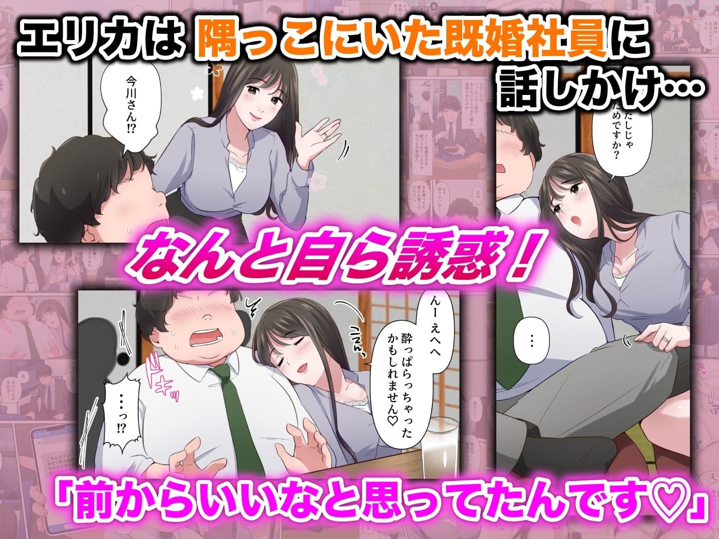 ビッチ不倫妻 〜夫に内緒で男を誘惑して不倫しまくる人妻〜 サンプル画像 3