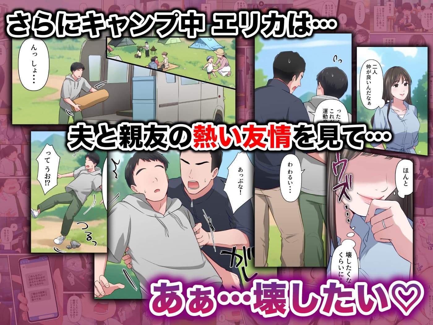 ビッチ不倫妻 〜夫に内緒で男を誘惑して不倫しまくる人妻〜 サンプル画像 6