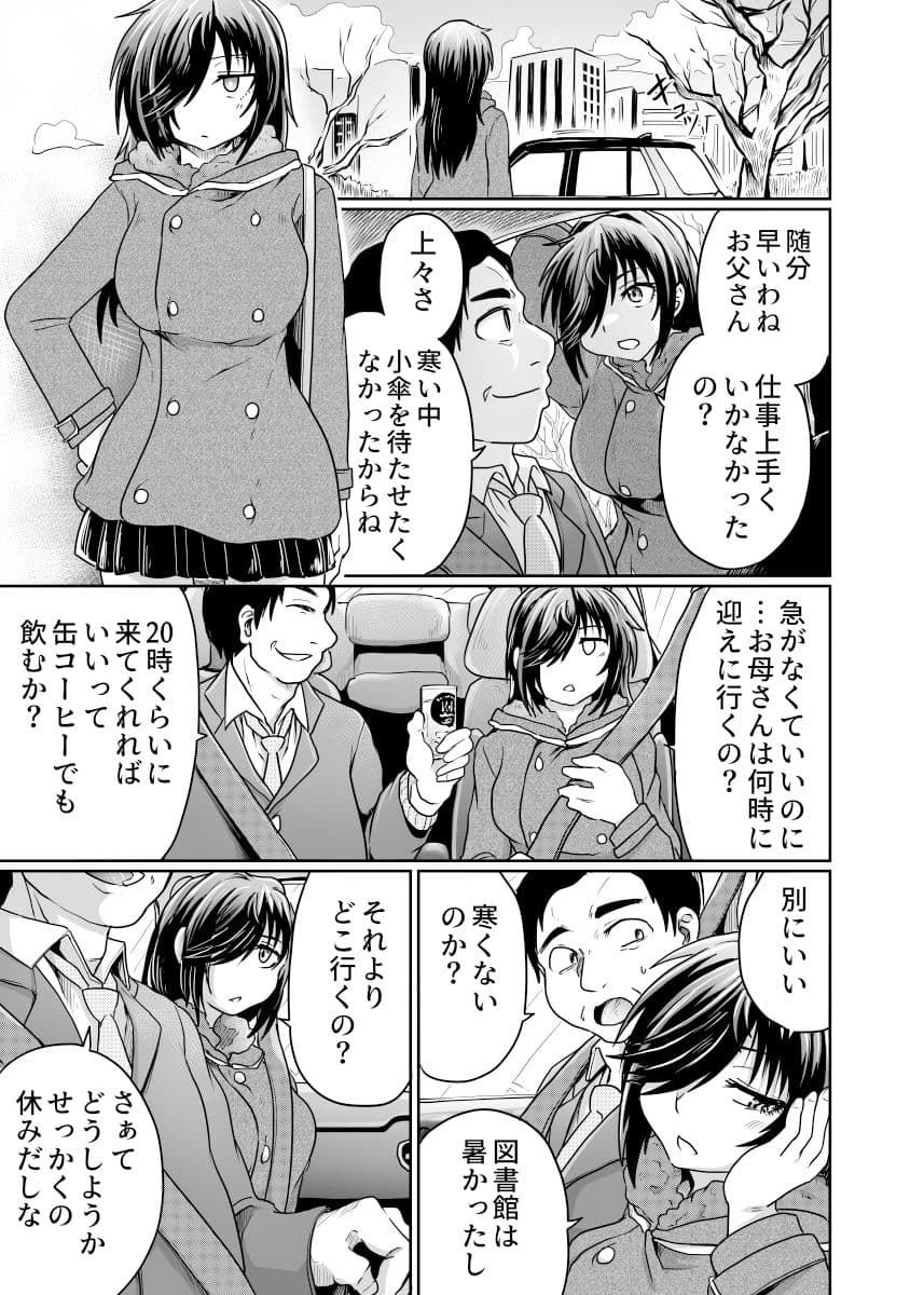 くねる サンプル画像 2