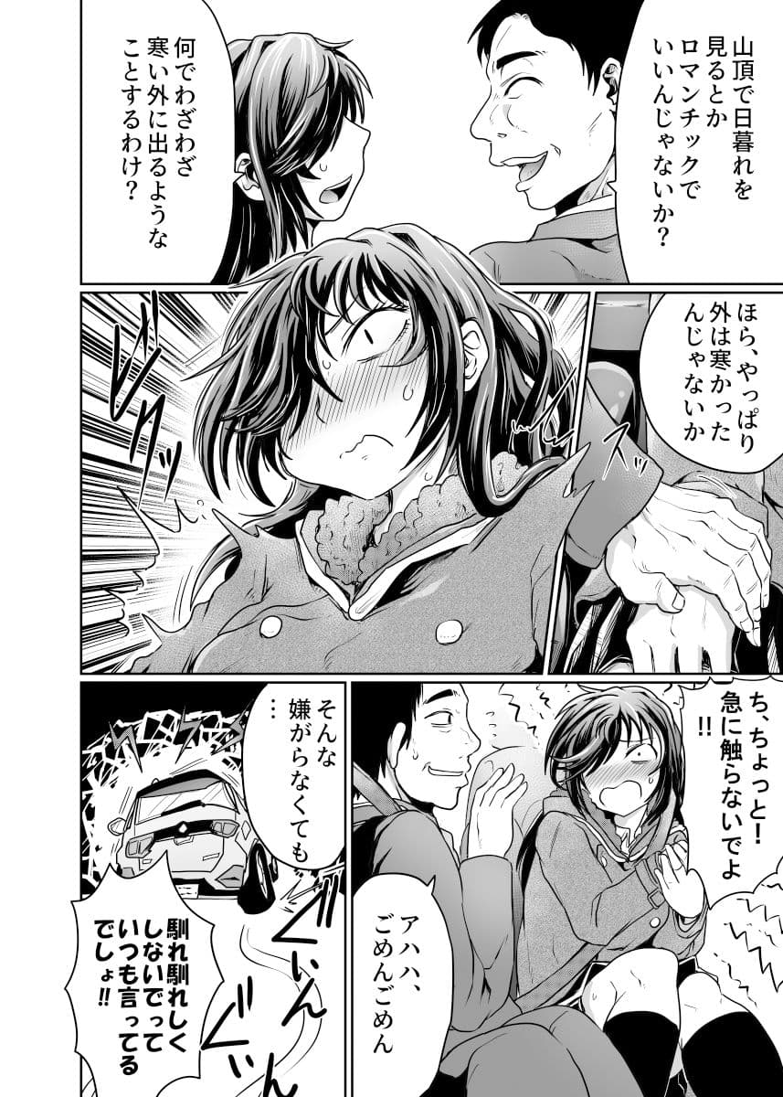 くねる サンプル画像 3