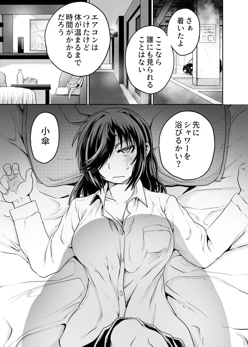 くねる サンプル画像 4