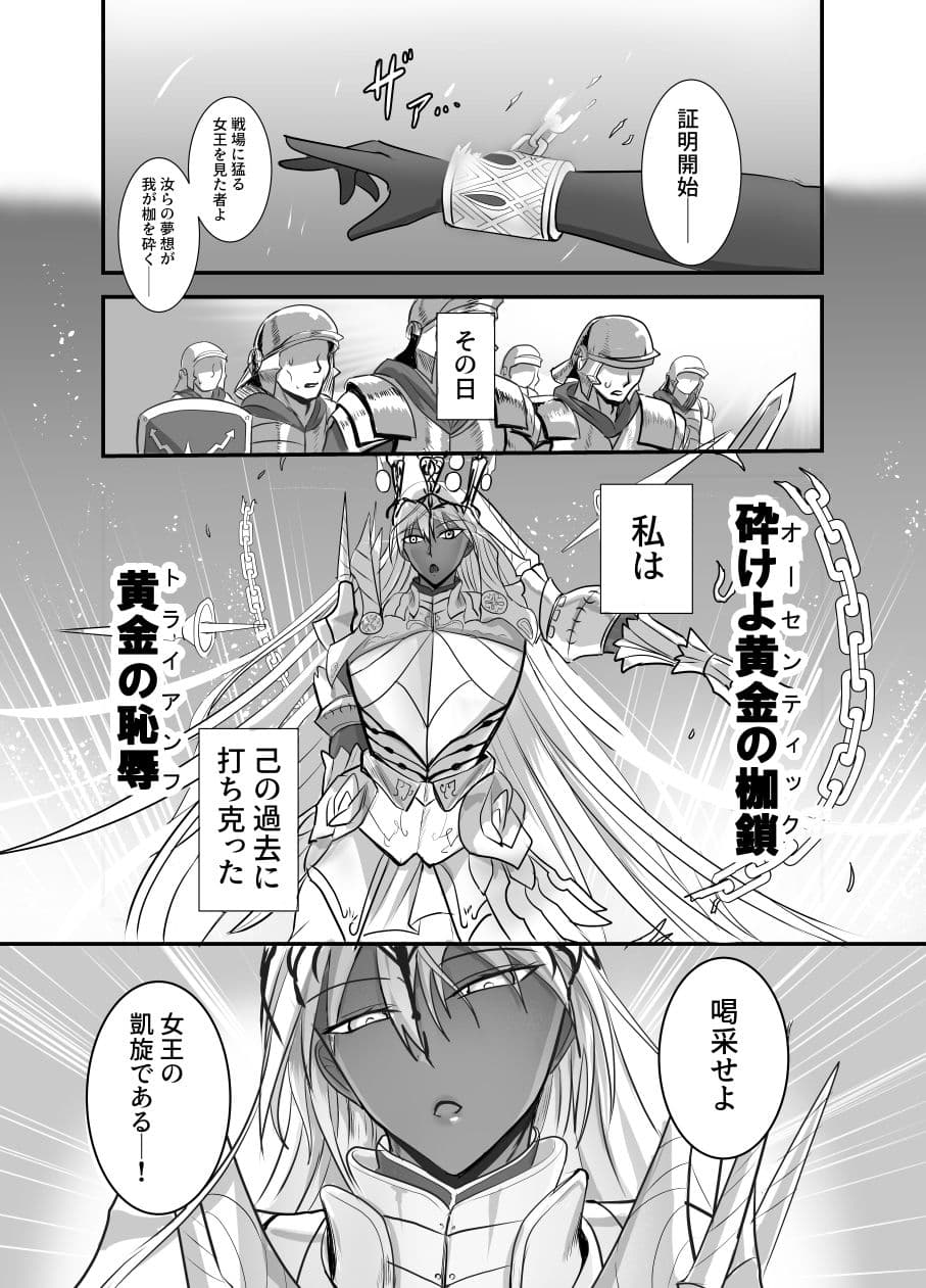 これは貞淑違反ではない！ サンプル画像 1