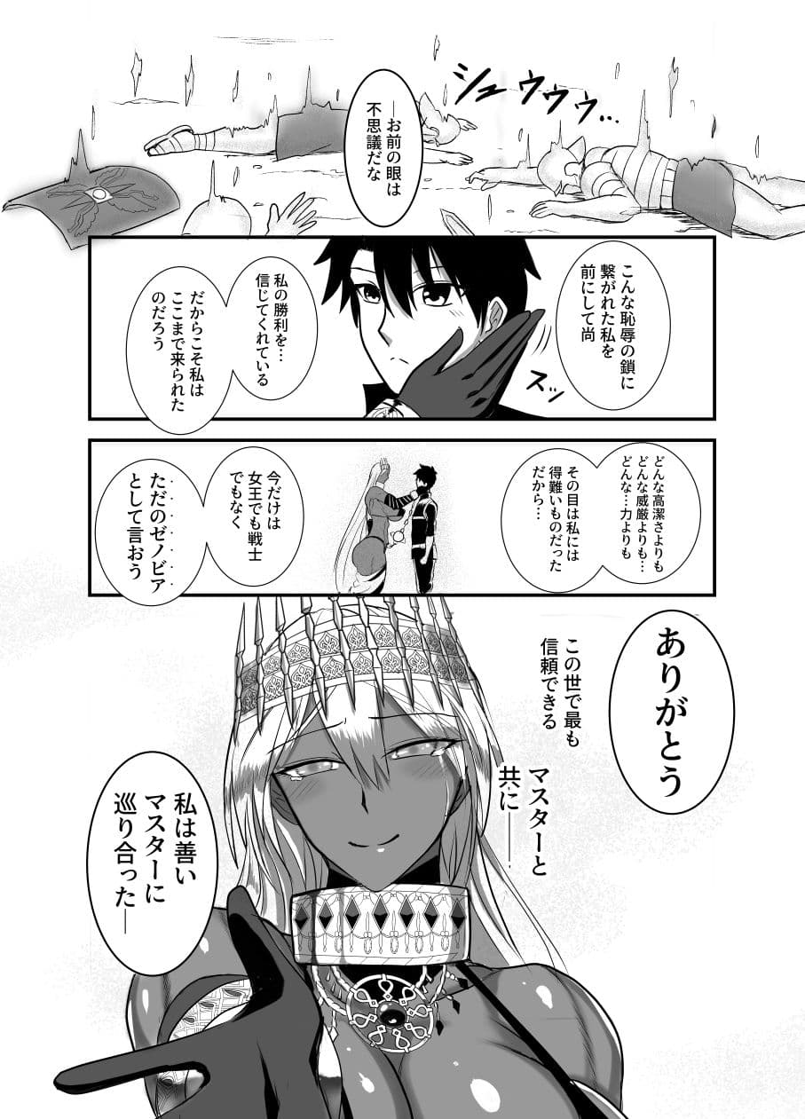 これは貞淑違反ではない！ サンプル画像 2