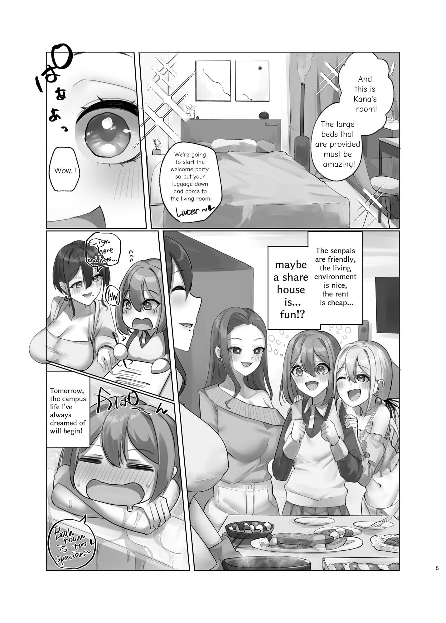 ようこそ人形の館（シェアハウス）へ サンプル画像 9