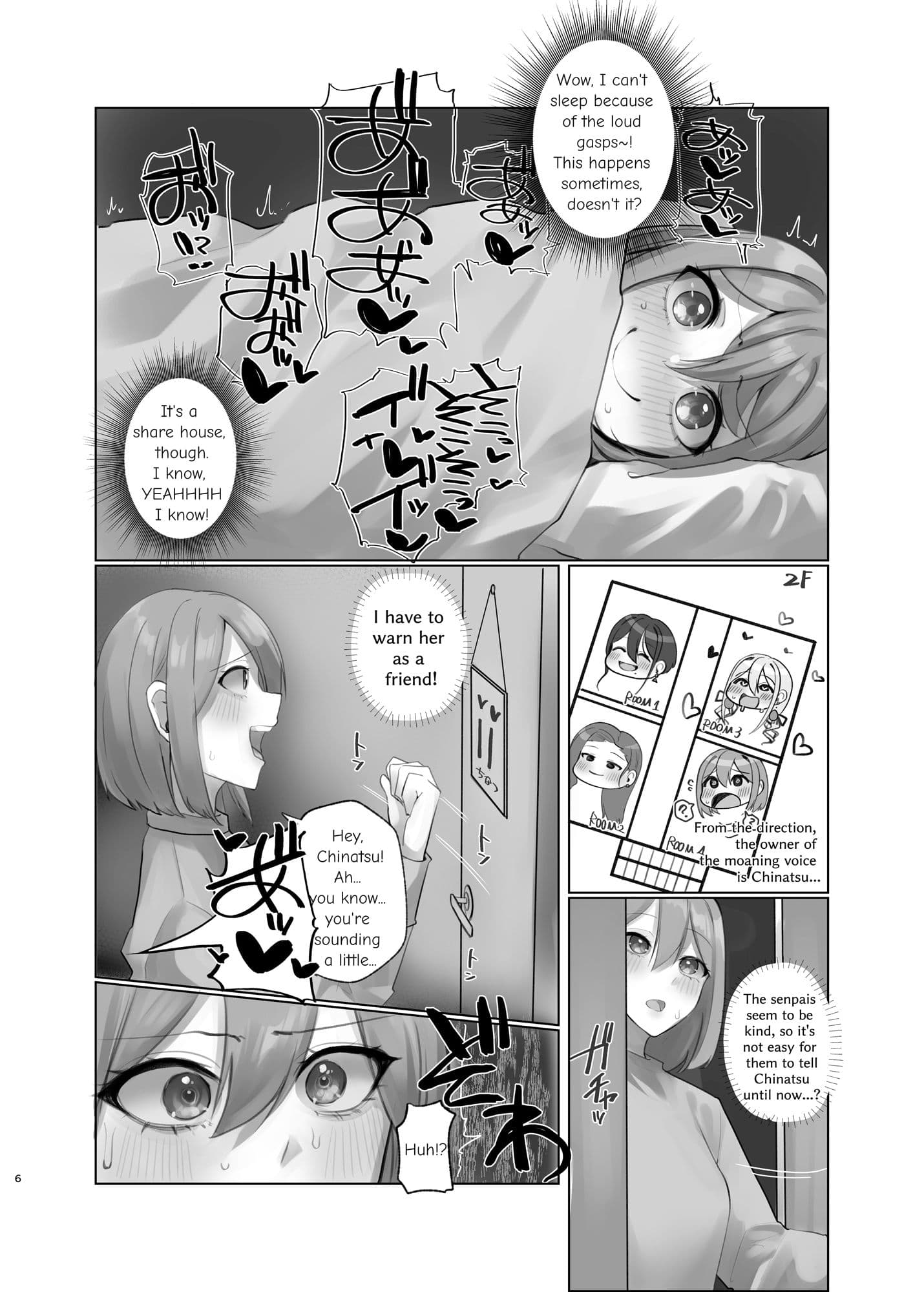 ようこそ人形の館（シェアハウス）へ サンプル画像 10