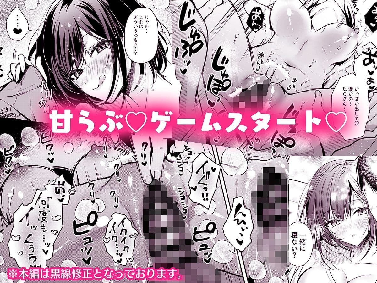 ゲーマー同僚神崎さんが勝手に住み着いてエロく迫ってくるんだが？！ サンプル画像 5