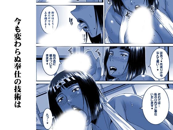 セテパイー呪精侍女ー サンプル画像 3