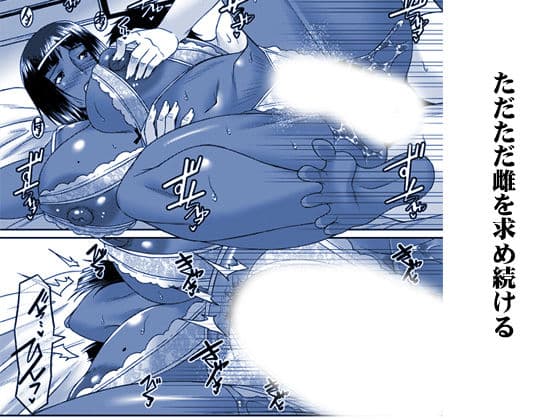 セテパイー呪精侍女ー サンプル画像 6