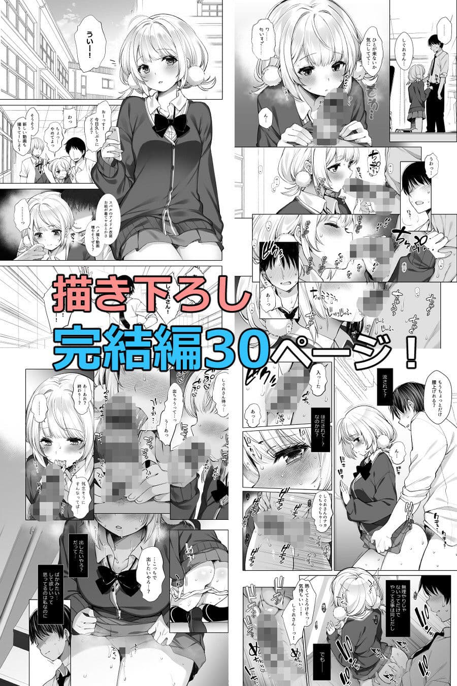 クラスメイトのアイドルVをセフレにしてみた総集編 サンプル画像 5