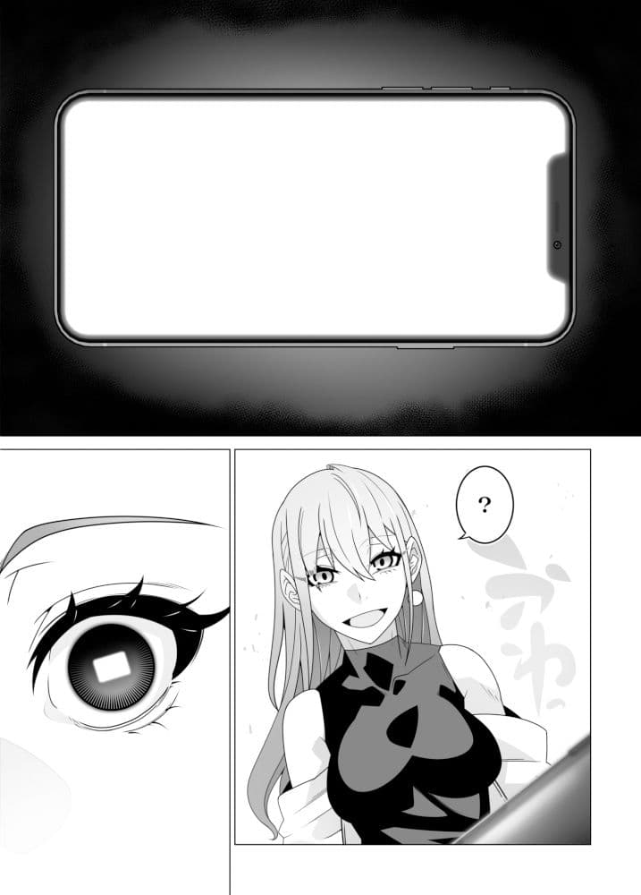 2.5次元を強奪 サンプル画像 3