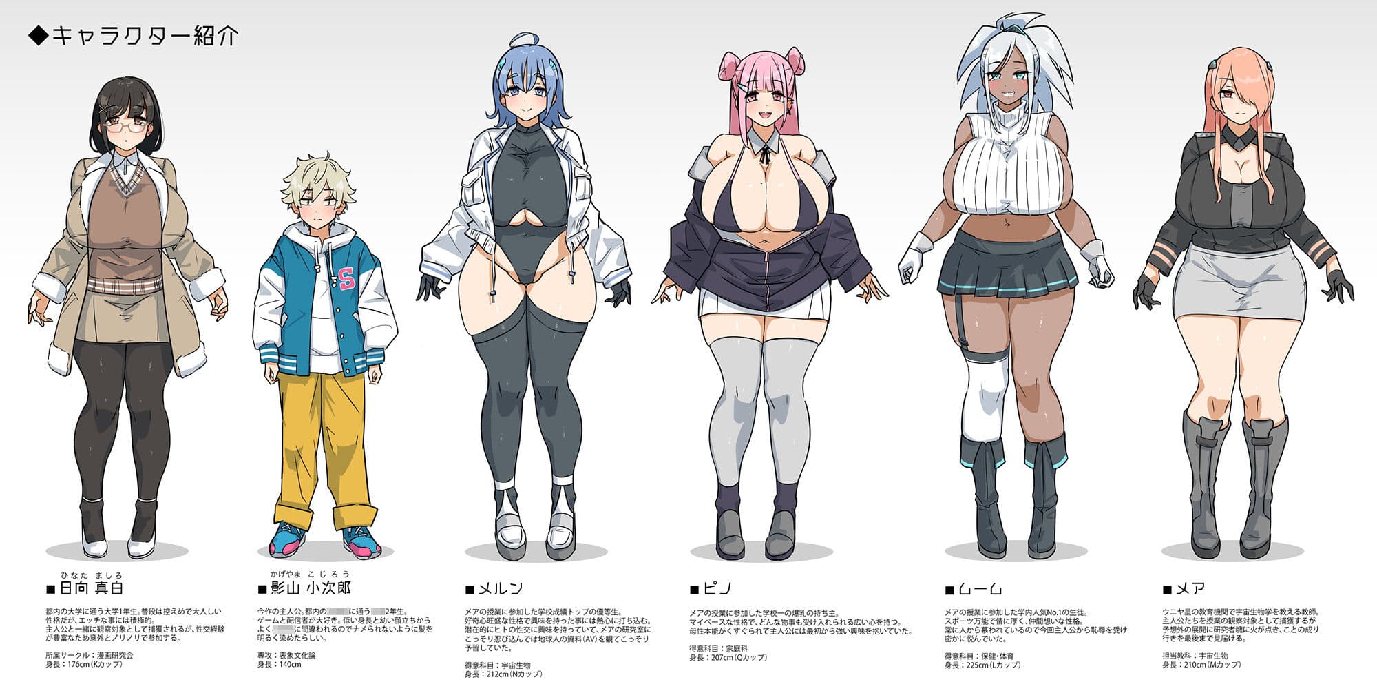 今日の授業は、地球人の繁殖活動の観察です。 サンプル画像 10