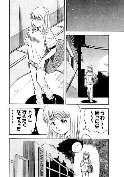 嬲りの夜（前編） サンプル画像 1