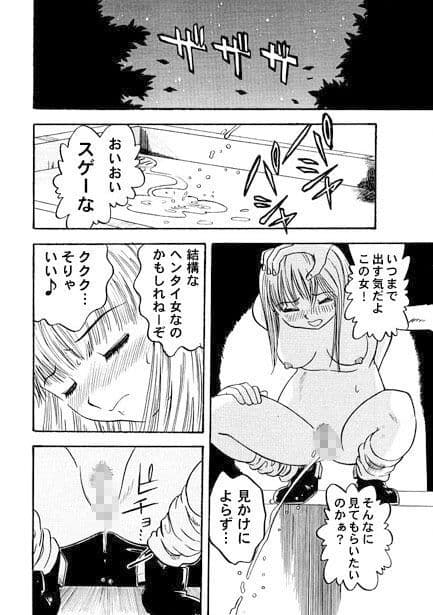 嬲りの夜（中編） サンプル画像 1