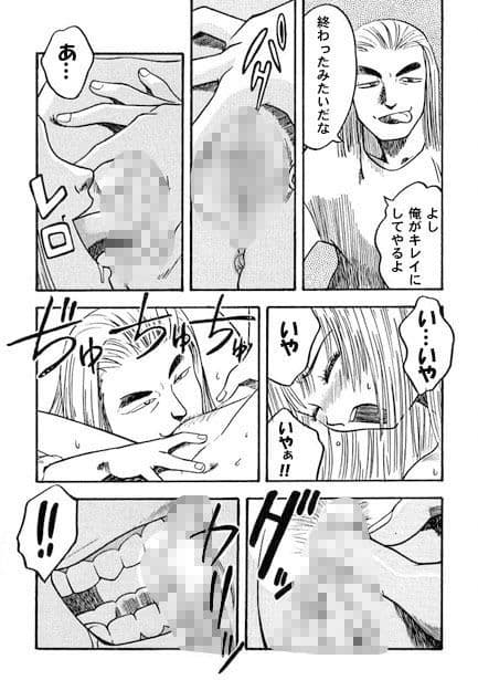 嬲りの夜（中編） サンプル画像 2