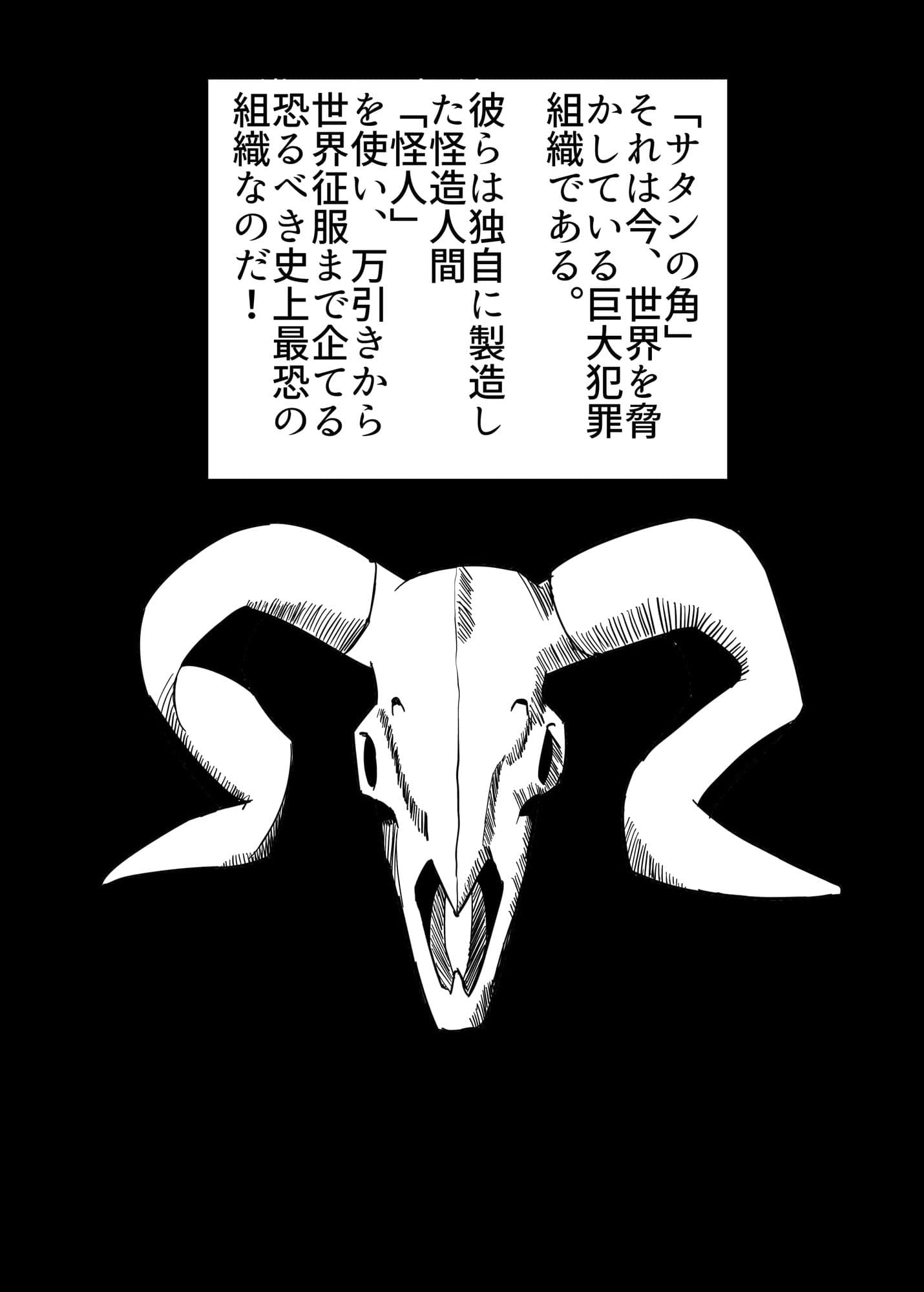 ふたなり戦士ミルキーディック3 サンプル画像 2