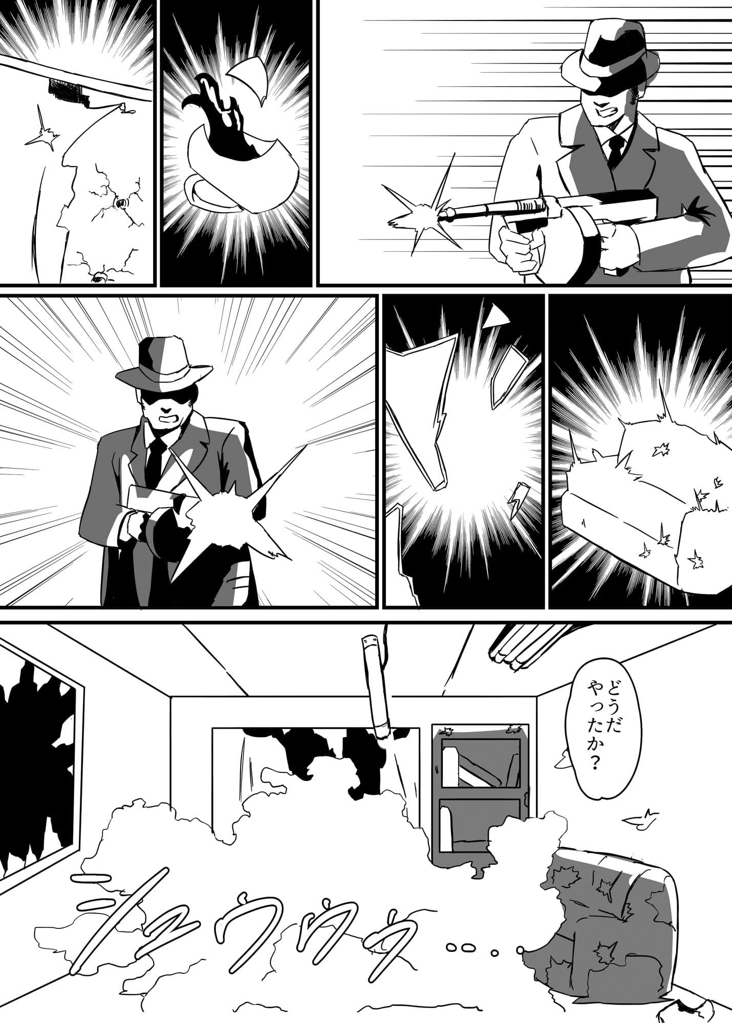 ふたなり戦士ミルキーディック3 サンプル画像 3