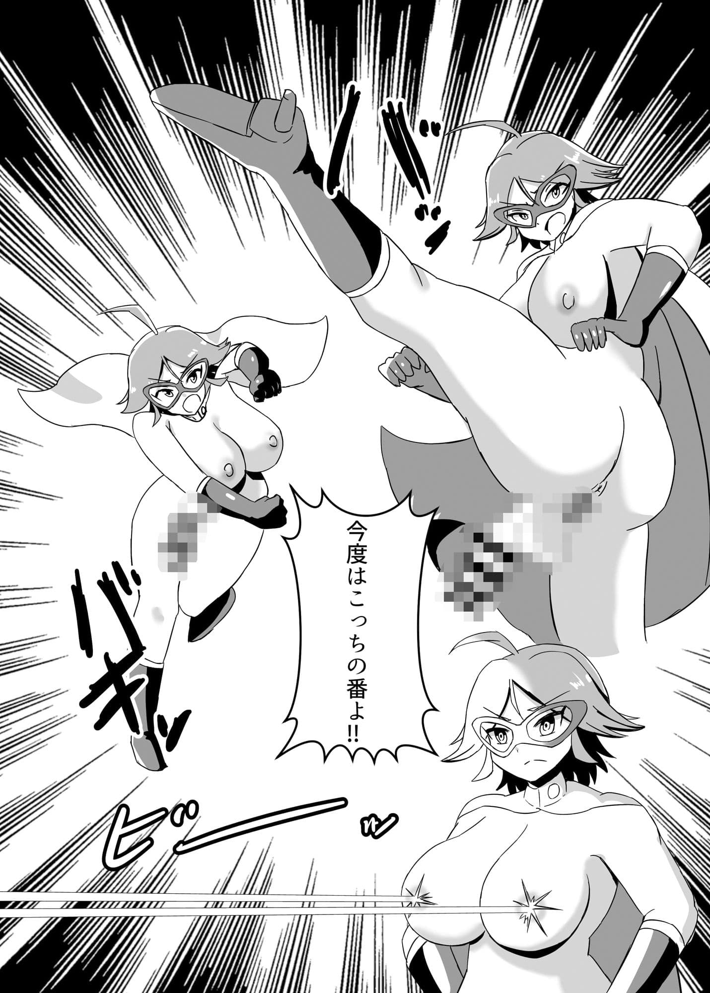 ふたなり戦士ミルキーディック3 サンプル画像 4