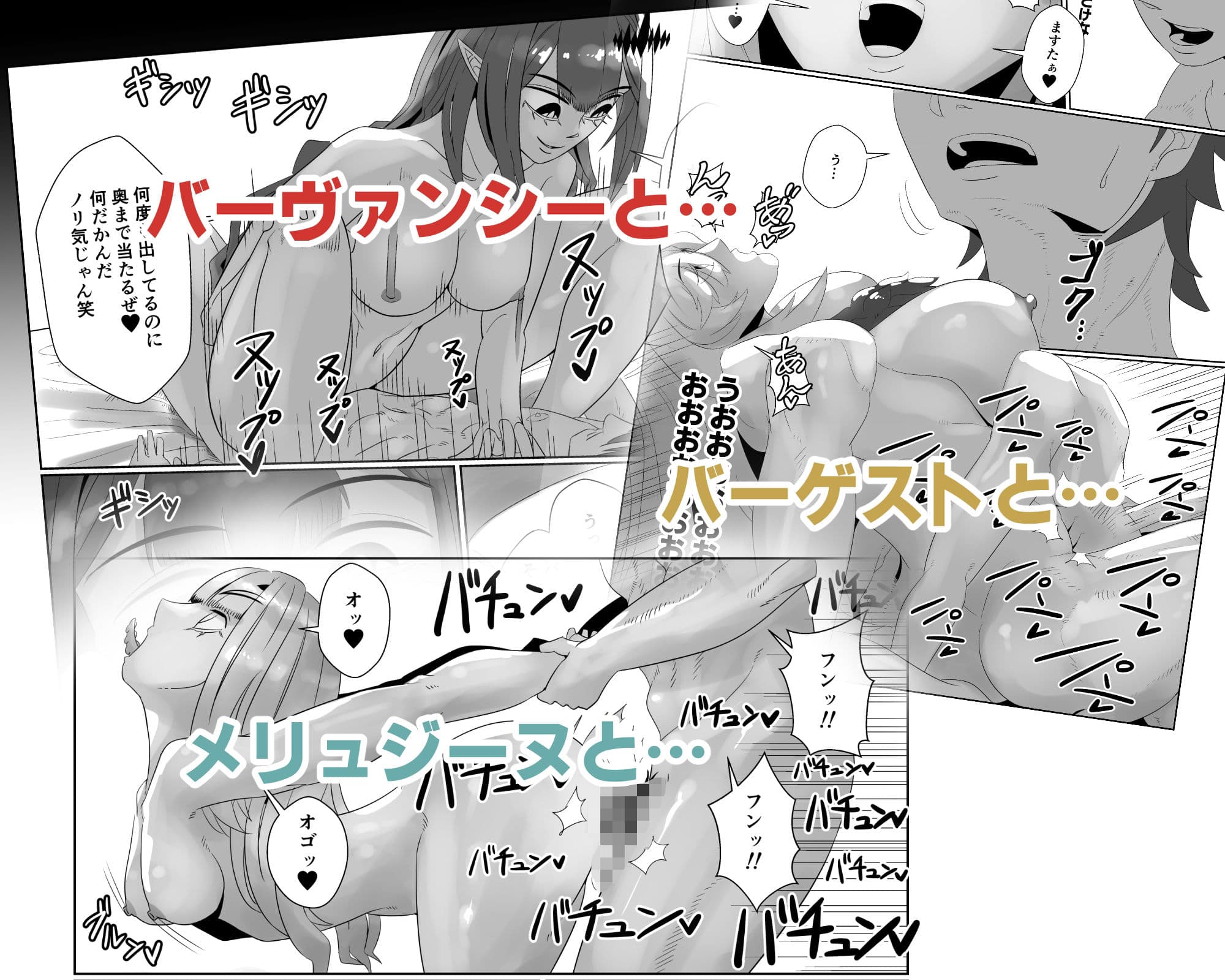 アヴァロン・ル・フェ6P乱交本 サンプル画像 3