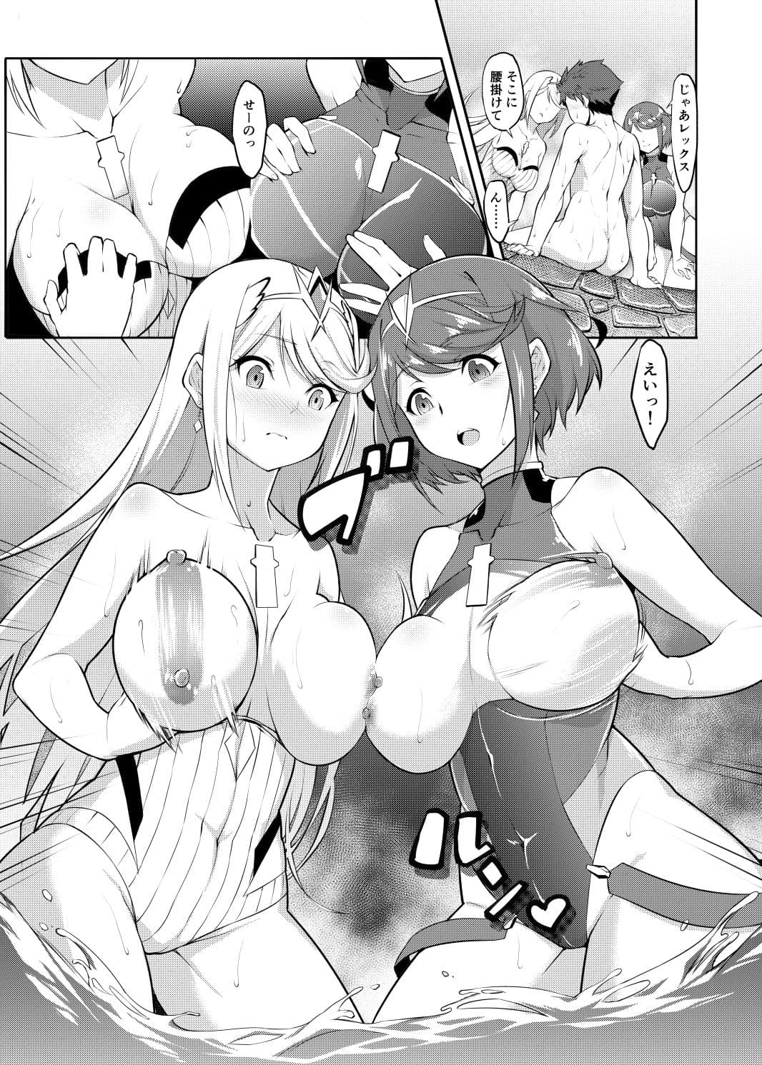 ミチナカバ サンプル画像 5