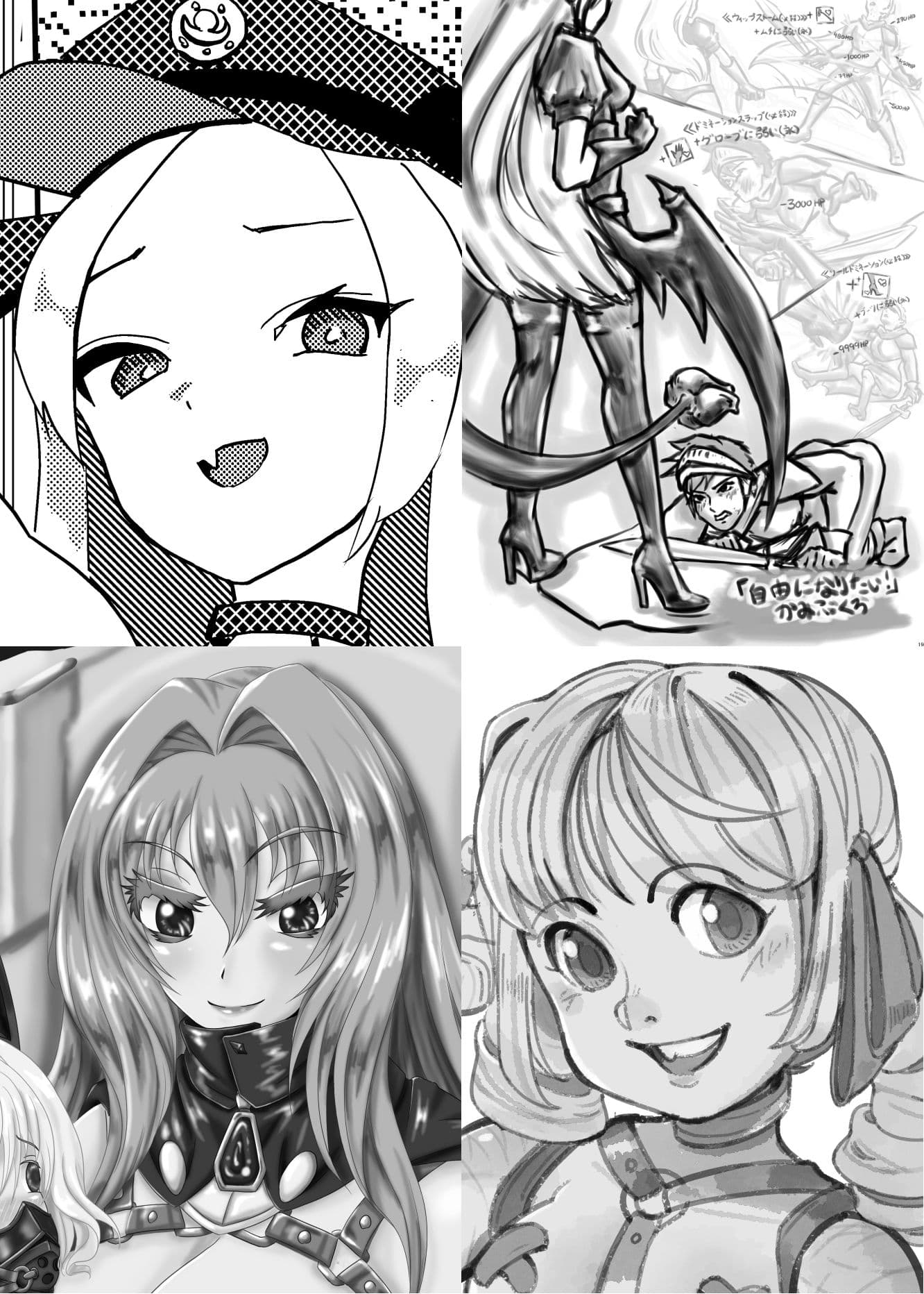 ボンデージ女王様合同短編/イラスト集&未来から来たから未来さん サンプル画像 3