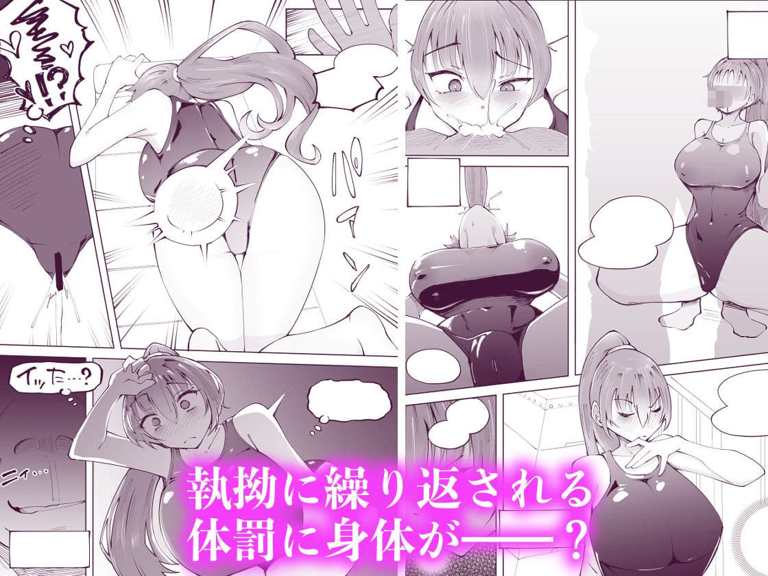 でっかいチンポに負けました【1/10 発売予定】 サンプル画像 5