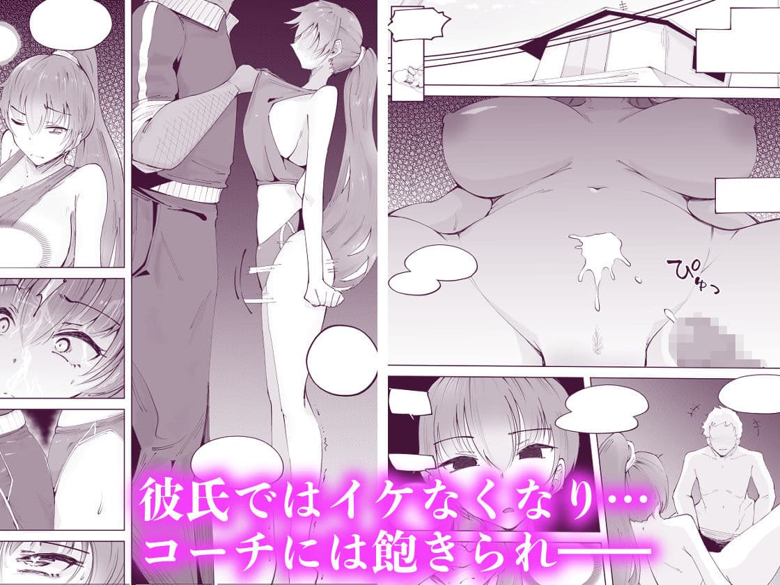 でっかいチンポに負けました【1/10 発売予定】 サンプル画像 6