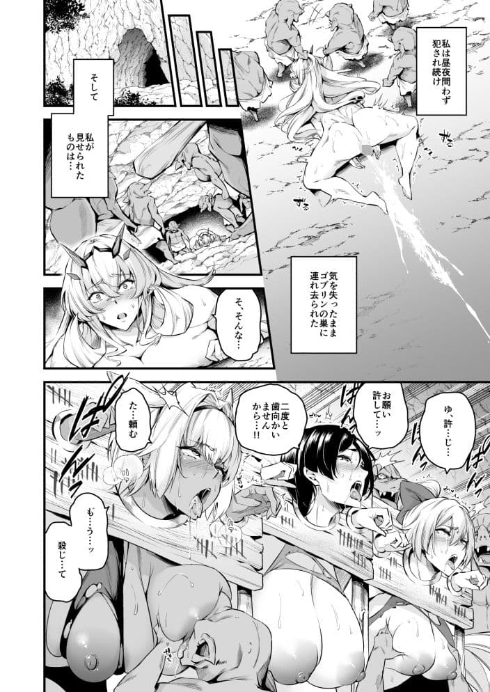 Lv1になる特異点 サンプル画像 3