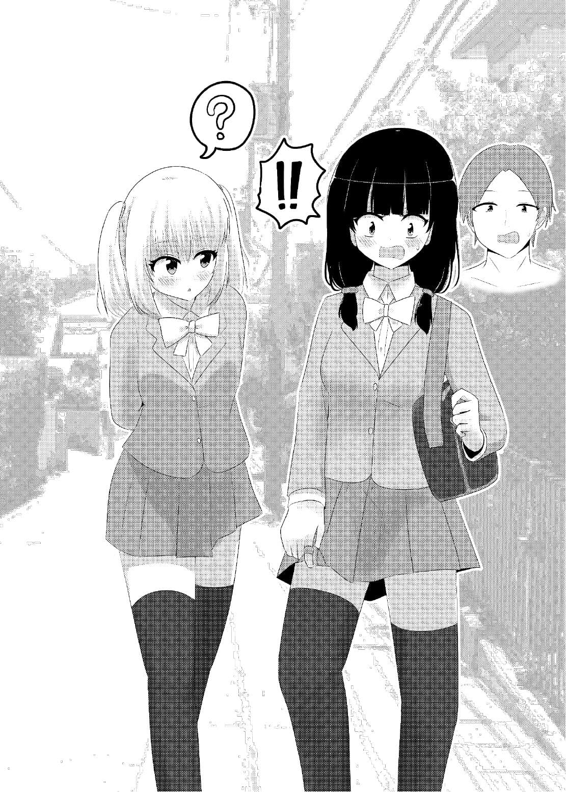 世にも奇妙なTS物語III『俺の居場所』 サンプル画像 5