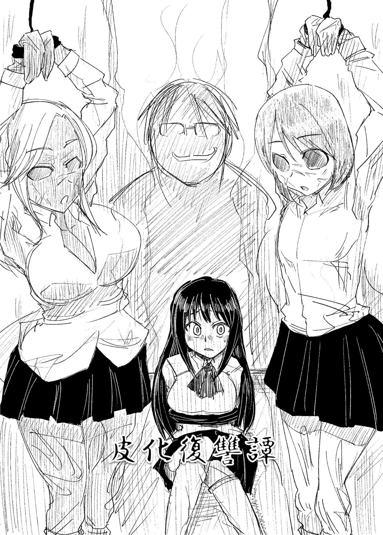 DARK SKINSUIT合同 サンプル画像 5