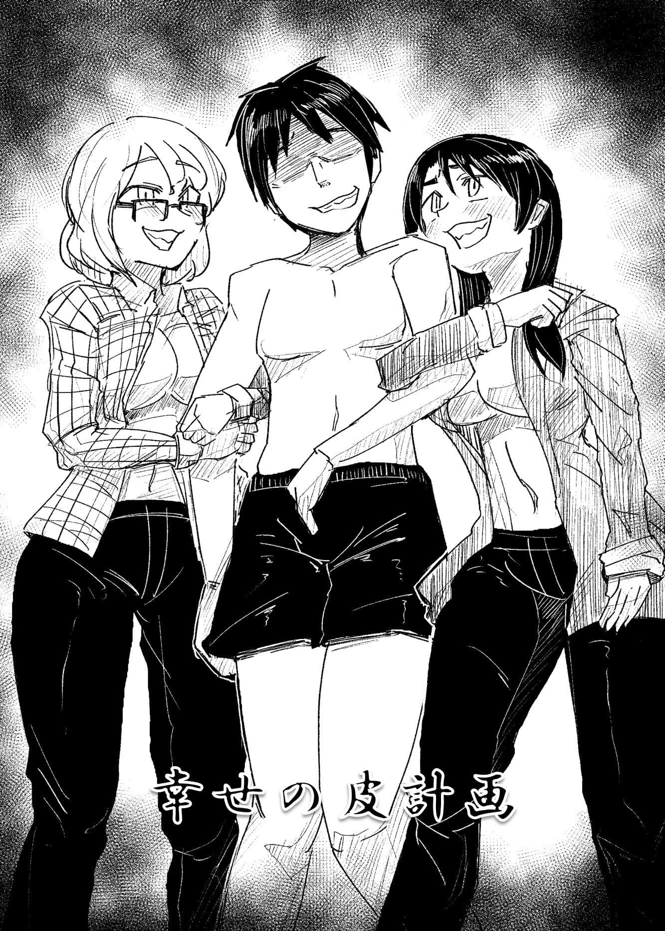 DARK SKINSUIT合同 サンプル画像 8